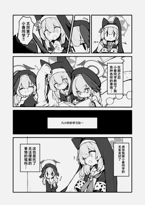 第14页图
