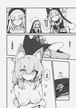 第15页图