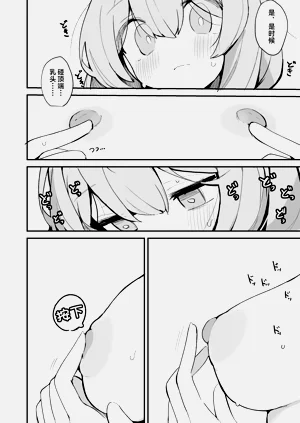 第17页图