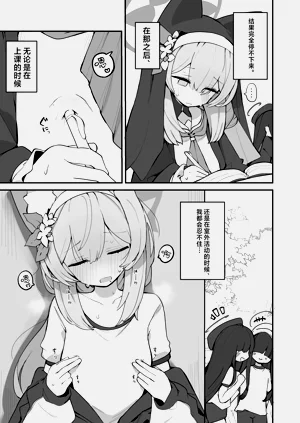 第20页图