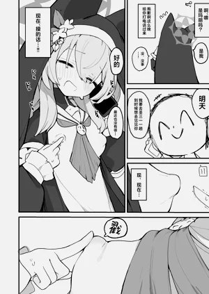 第23页图