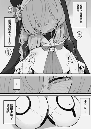 第26页图