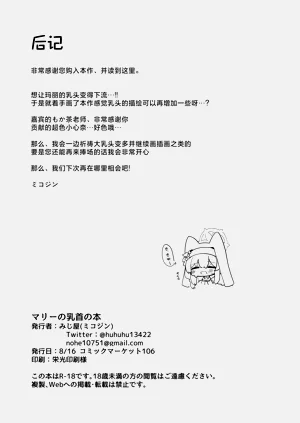 第29页图