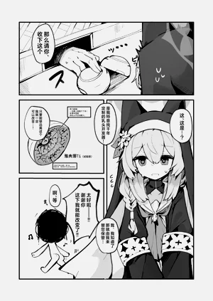 第6页图