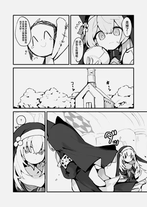 第7页图