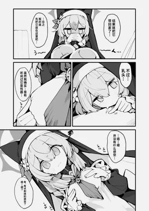第8页图