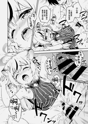 第20页图