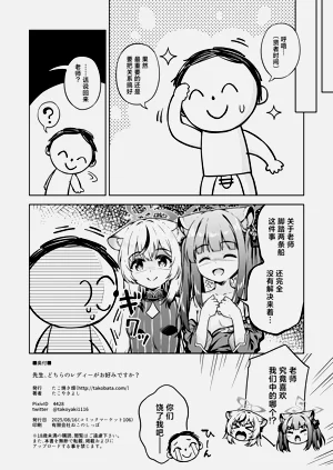 第26页图