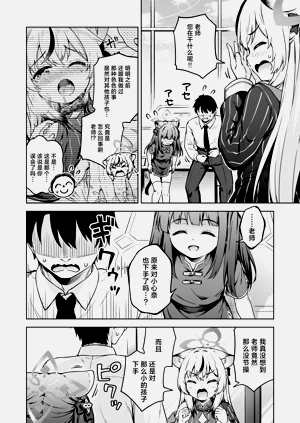 第4页图