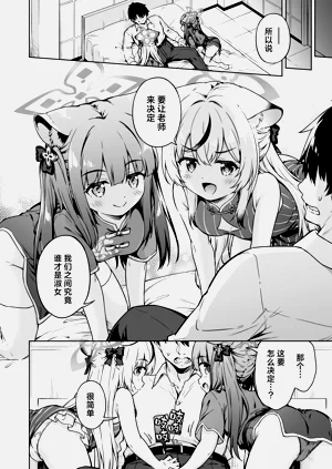 第6页图