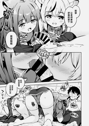 第7页图