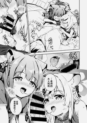 第9页图
