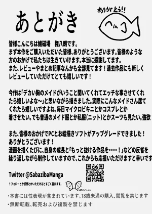 第33頁圖
