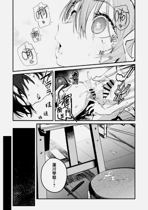 第31頁圖