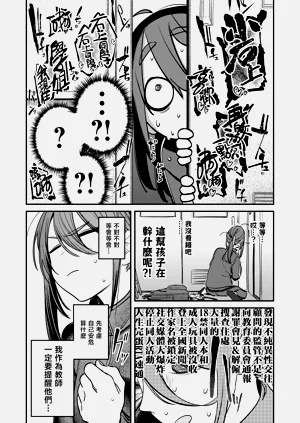 第74頁圖