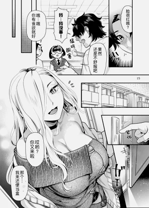 第16頁圖