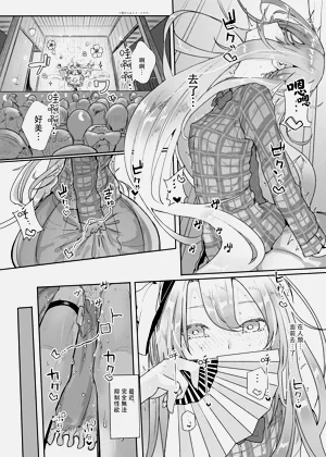 第5页图