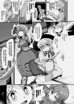 第9页图