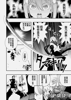 第16頁圖