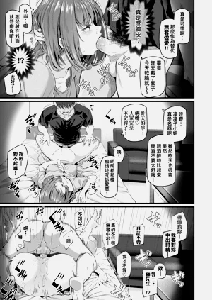第101页图