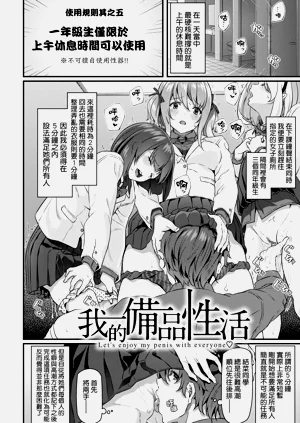 第114页图