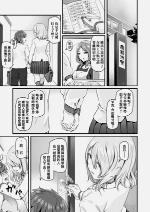 第127页图