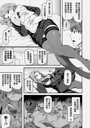第147页图