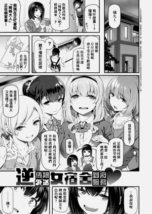 第161页图