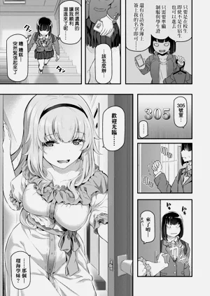 第163页图