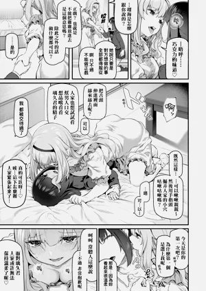 第165页图