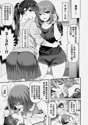 第171页图