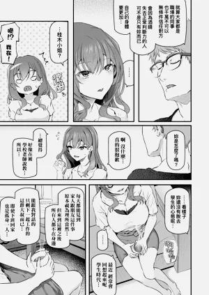 第19页图