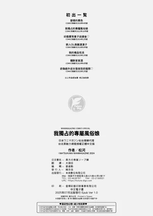 第190页图