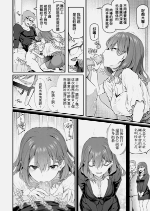 第26页图