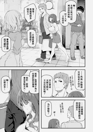第33页图