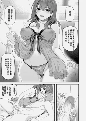 第37页图