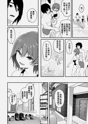 第48页图