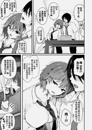 第49页图