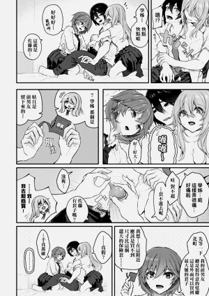 第54页图