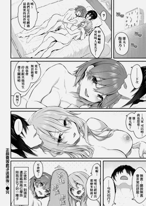 第84页图