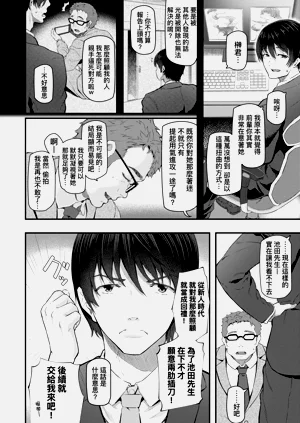 第88页图