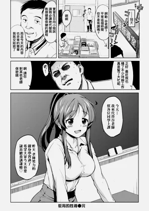 第112页图