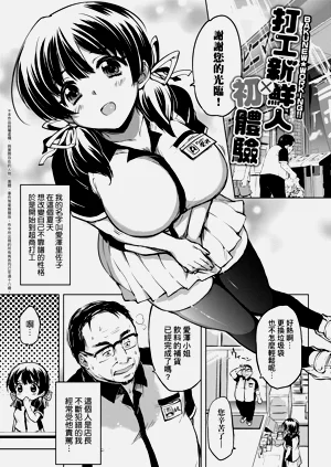 第145页图