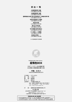 第184页图