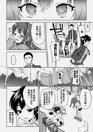 第38页图