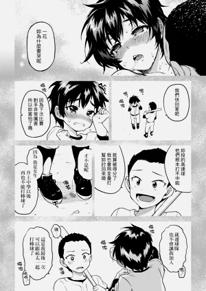 第48页图