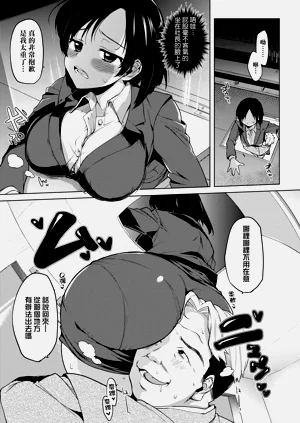 第79页图