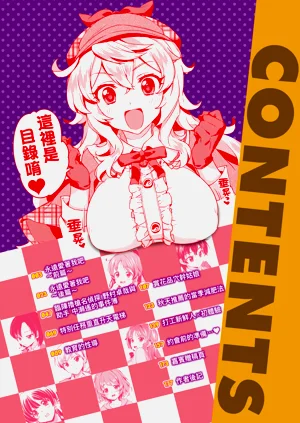 第8页图