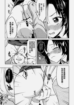 第81页图