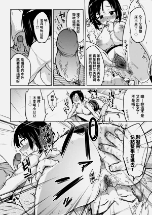第88页图